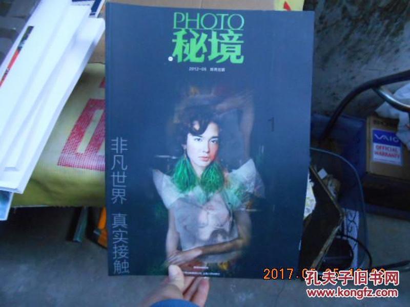 股票行情快报:绿茵生态(002887)1月29日主力资金净卖出56.37万元