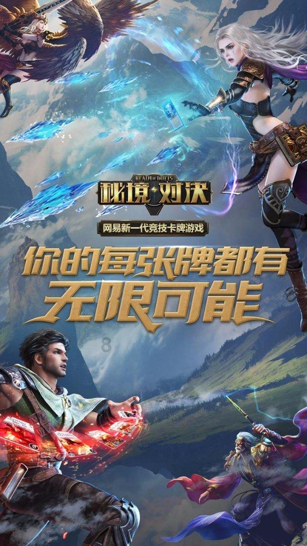 异次元之战无敌版