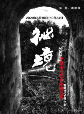 预见未来，良田粉丝的预言成真了！娱乐圈预测能力引发大讨论！
