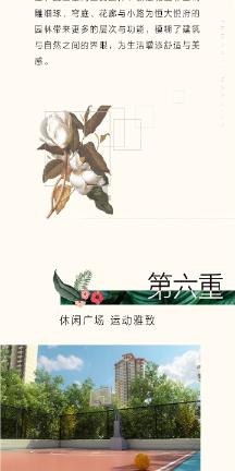 跳跃的立方体