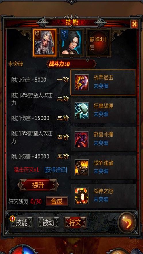婚后男的没责任心+我爸妈该怎男方父母去聊？游戏画面