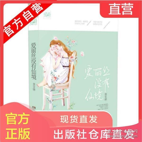 快刺水果