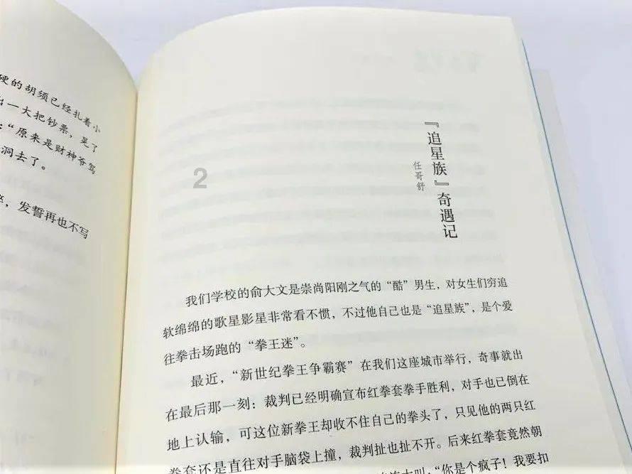 沪江开心词场