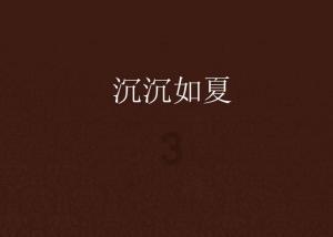 逗小猴开心系列189