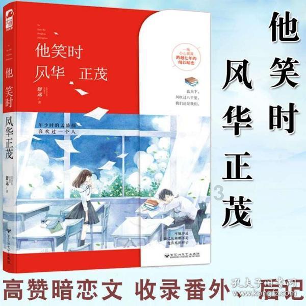逃离违建房屋3
