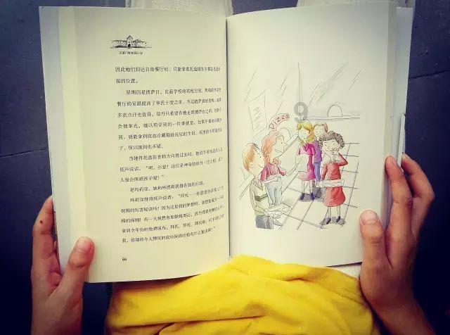 逃离危险禁地