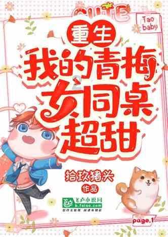 中国人的故事|徐卓媛:“00后”女孩如何登顶“地球之巅”?