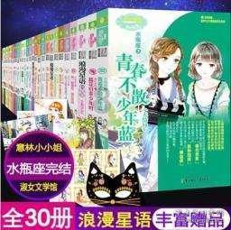 熊仔拼图