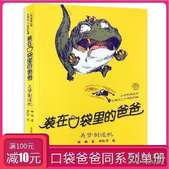 湖南游客数量2023年“报复式”增长 上市公司助推文旅产业“网红”变“长红”