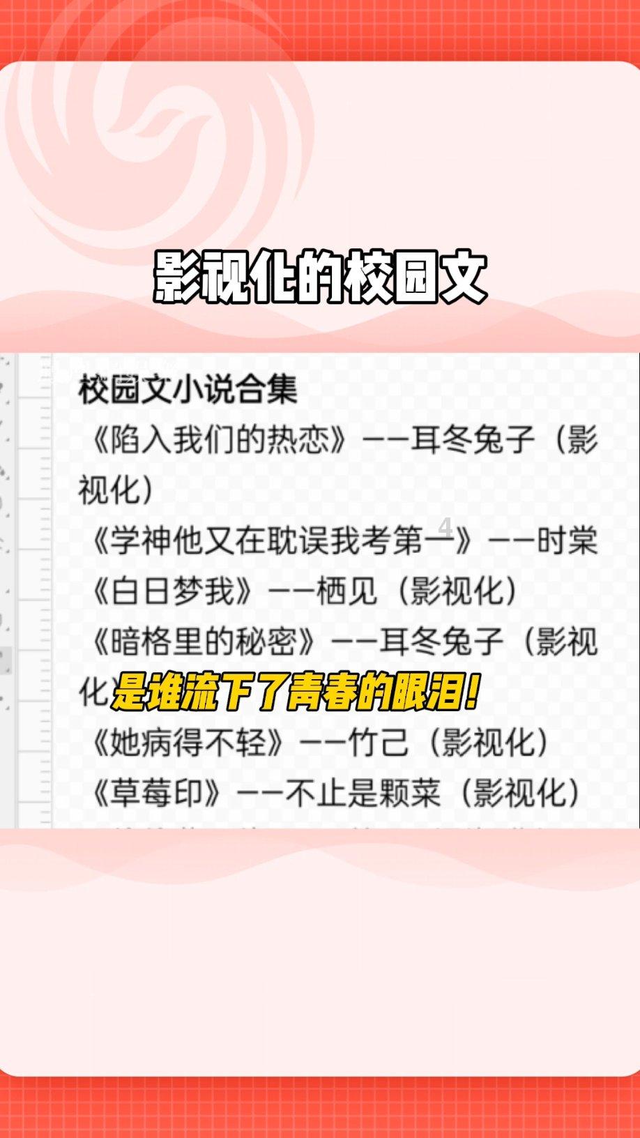 ESPN：穆里尼奥和利雅得青年人谈判，首秀最快可能是踢罗马