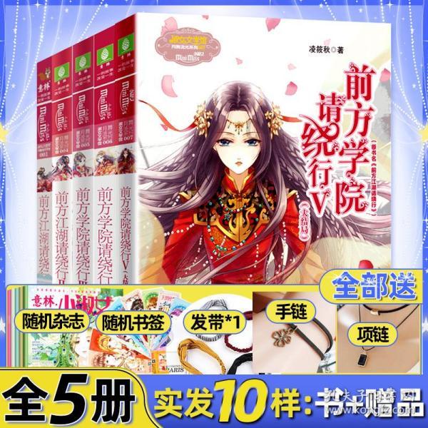 沪江开心词场