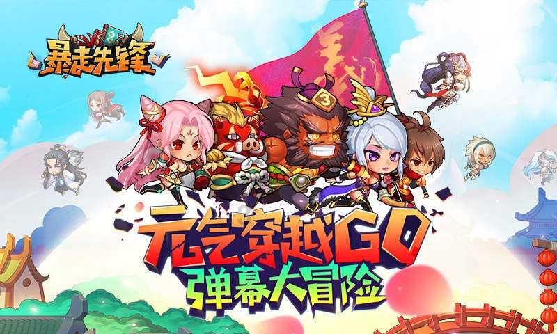沪江开心词场