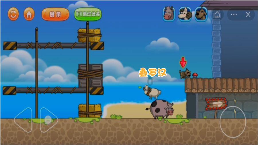 众神之宝