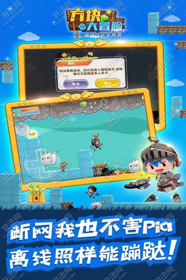 全民烧脑3去广告版
