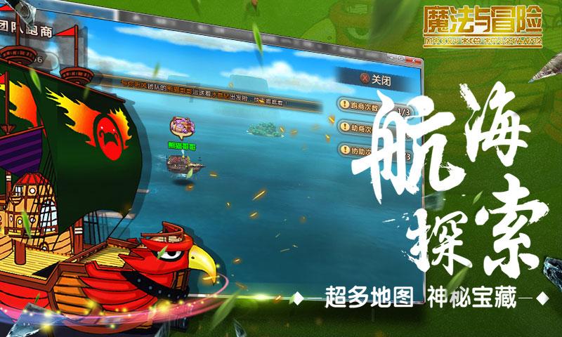 春风得意马蹄疾是什么意思游戏画面