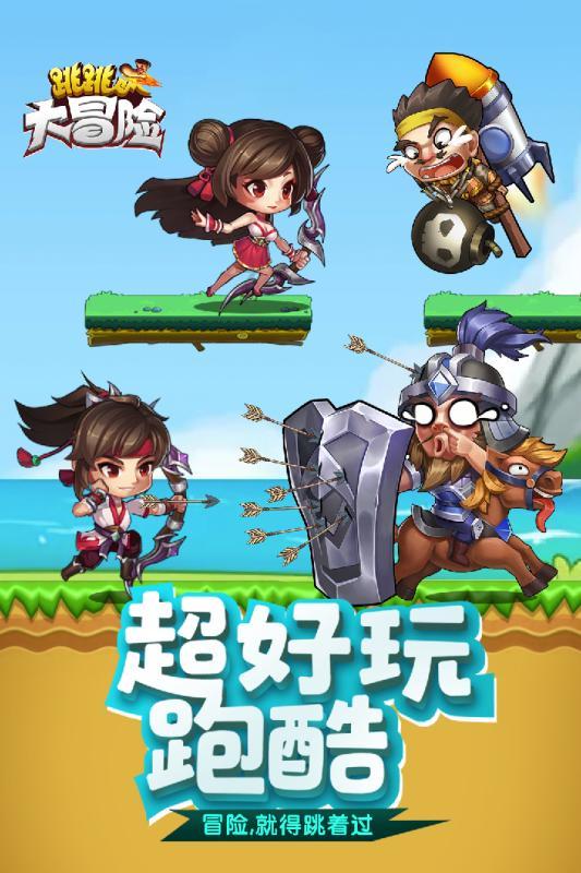 以工业突破带动经济高质量发展
