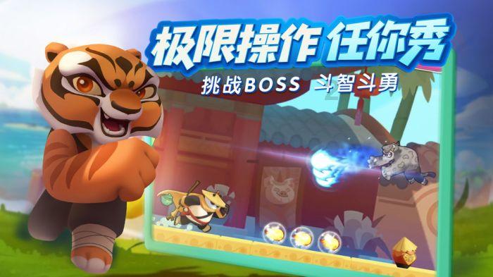 农场出逃大作战4