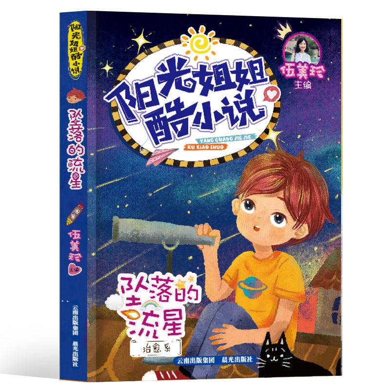 连江:春节临近 拆违不停歇