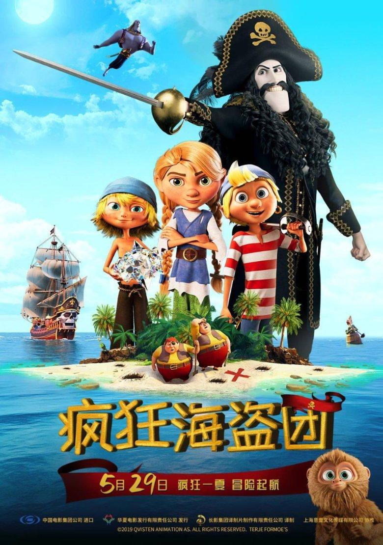 全民剧本大师内置菜单