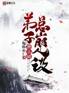 英勇骑士向前冲