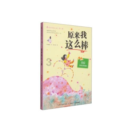 科三考完多久才可以考科四呢？游戏画面