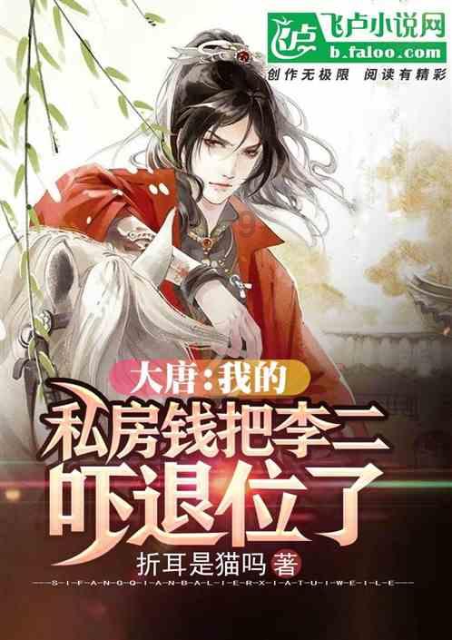 奇异人生2