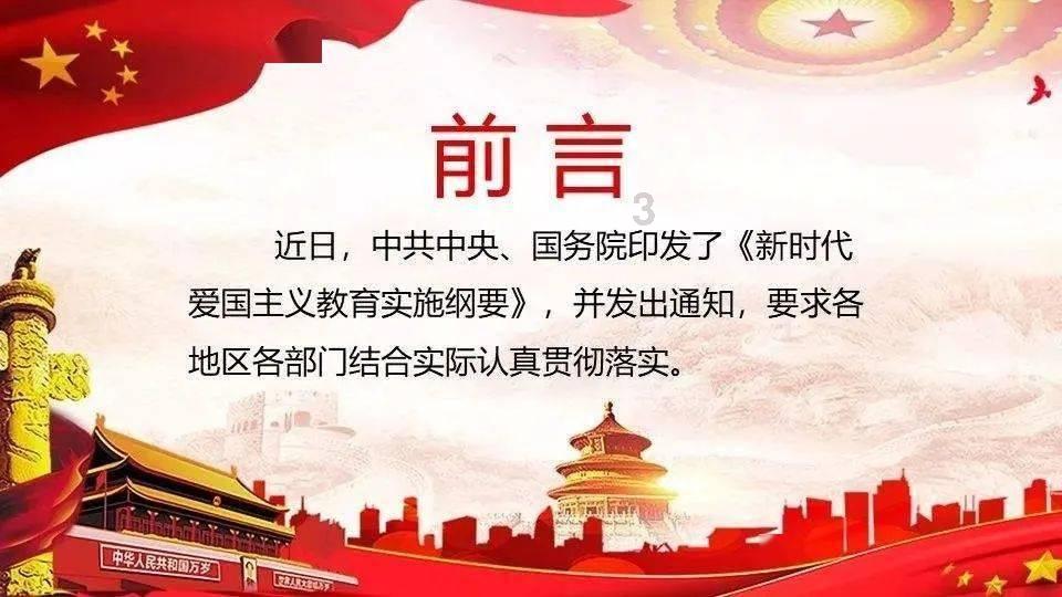 深海鱼救援