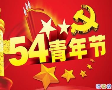 救援蓝鸦