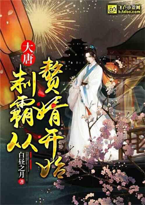 地铁2033