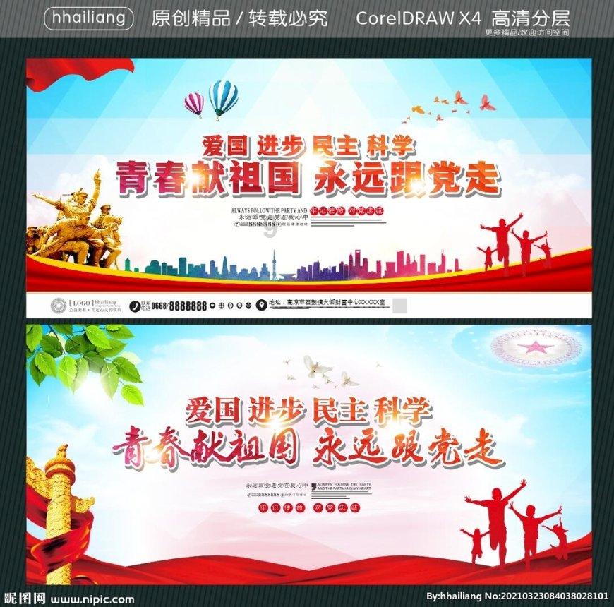 卑鄙的小妖精