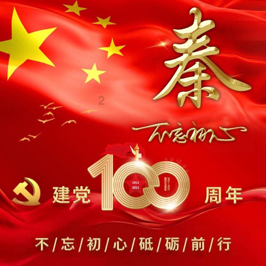 逗小猴开心系列168