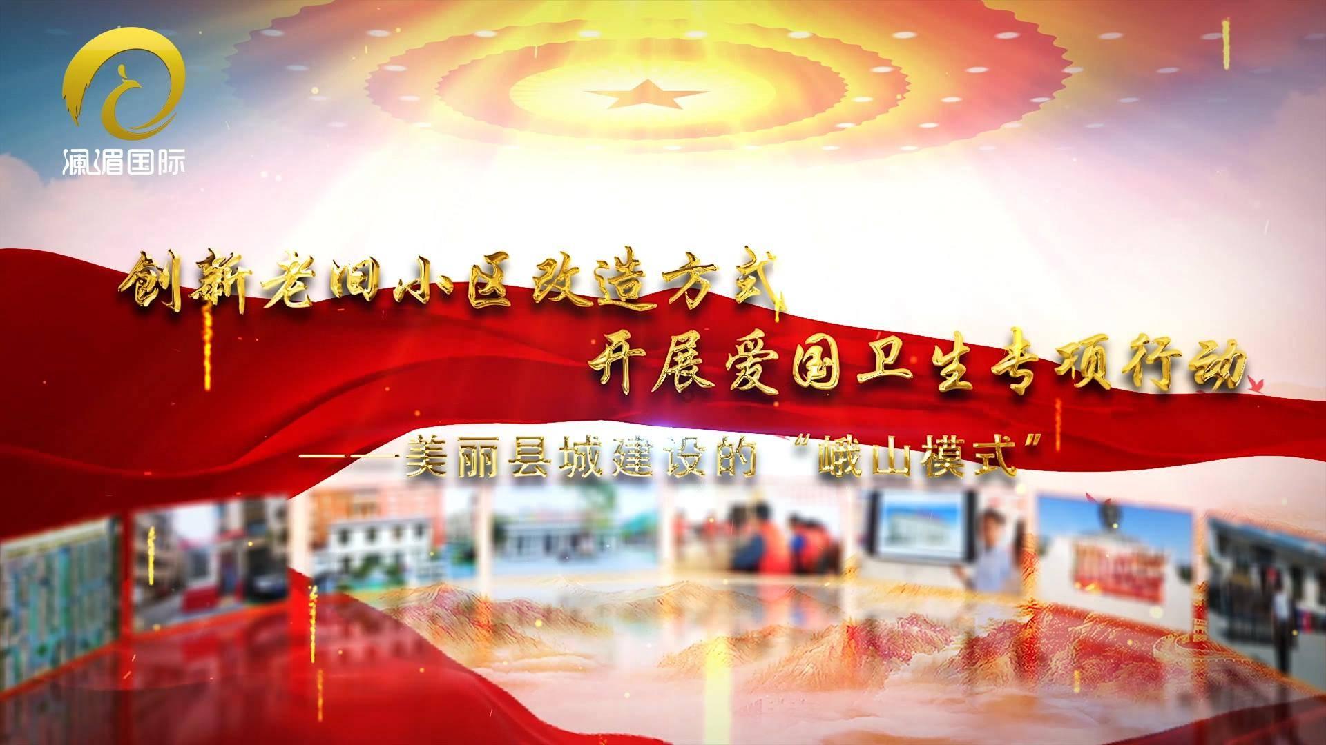 怎么快速美白牙齿??游戏画面