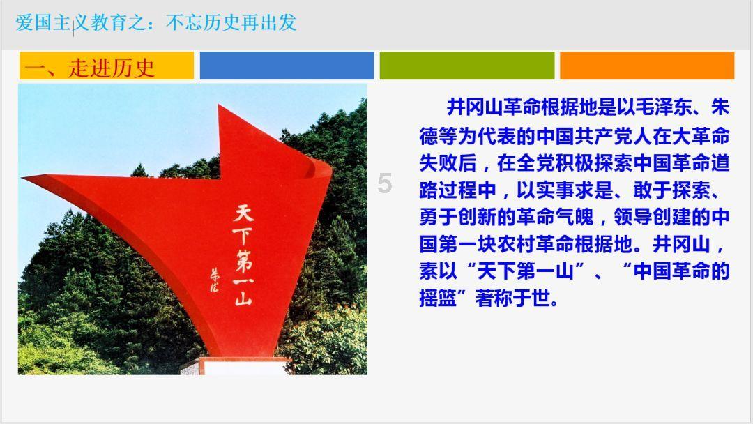 农畜山羊逃脱