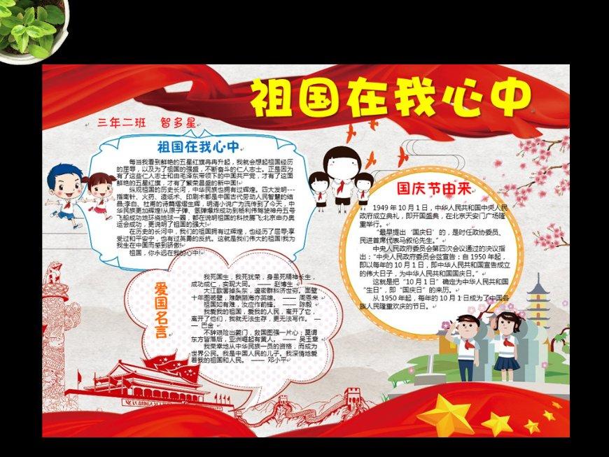 梦幻西游3D