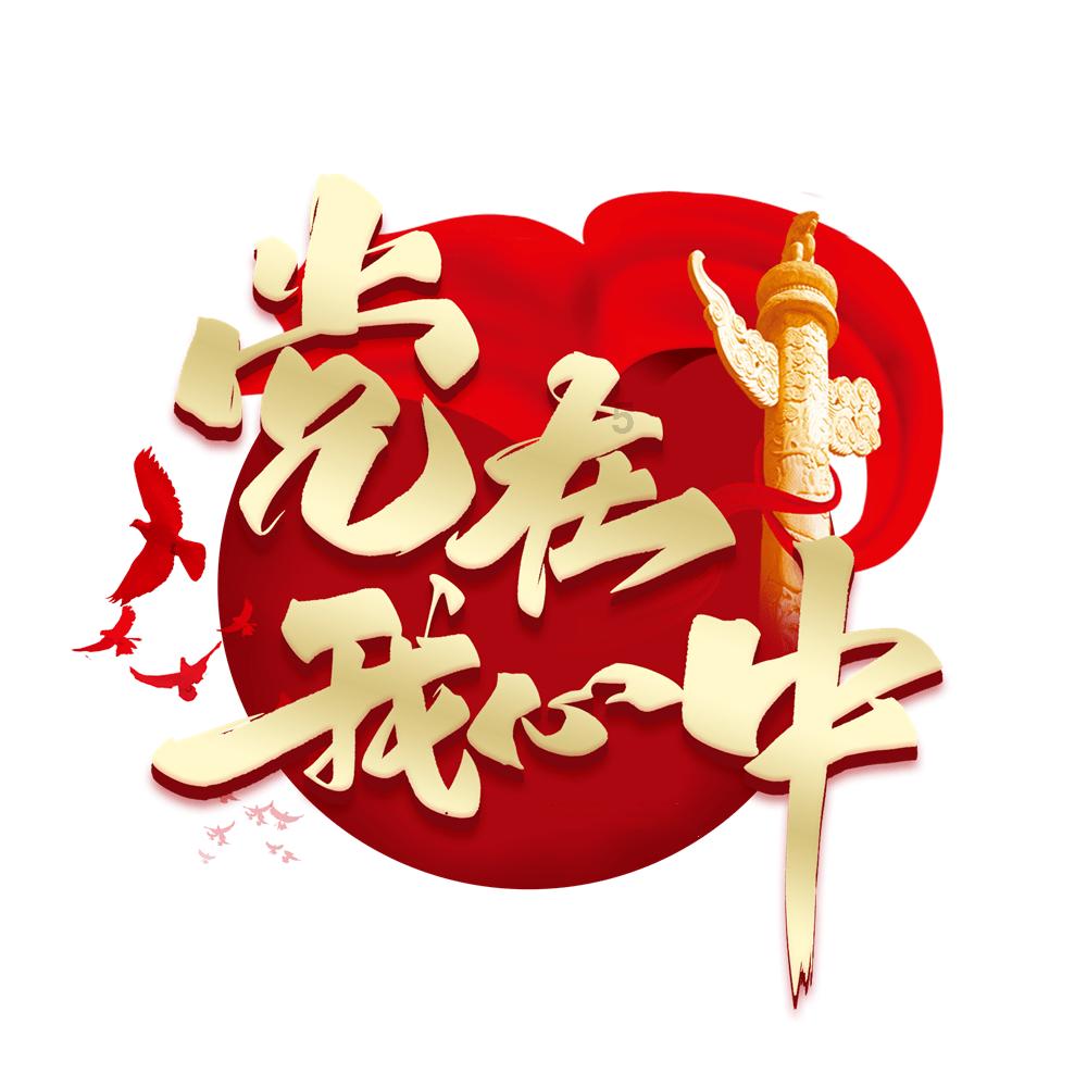 重庆火车站是不是菜园坝火车站啊- 询问任何问题,寻找满意答案的平台