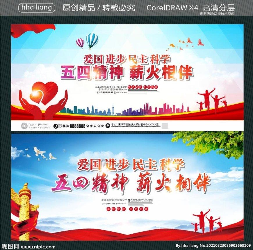 荣耀之剑中文版