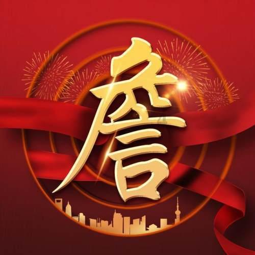 社区“零发案”反诈有亮招