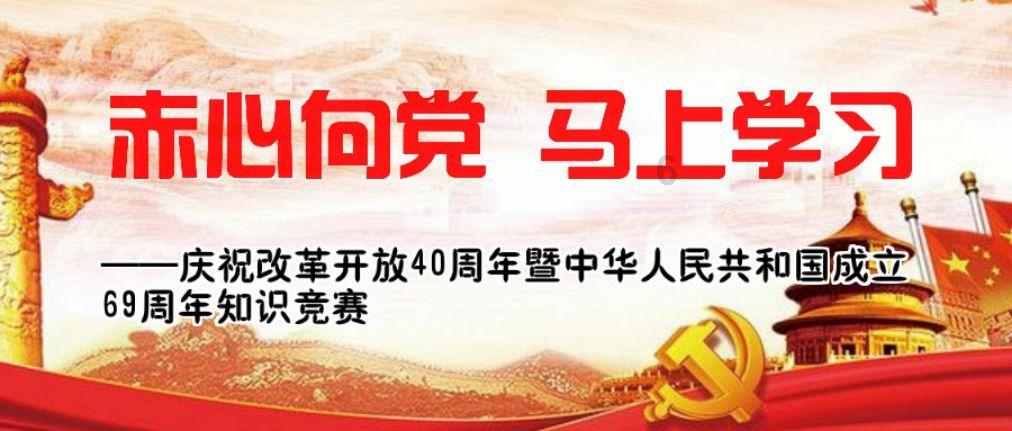 非法收受巨额财物!惠州一退休干部被“双开”