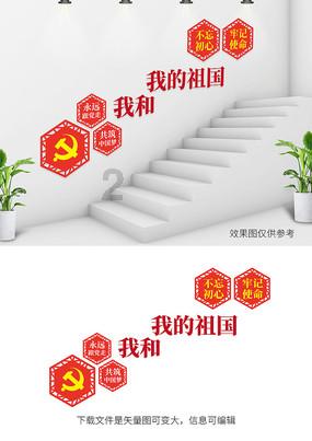 新夺宝英雄