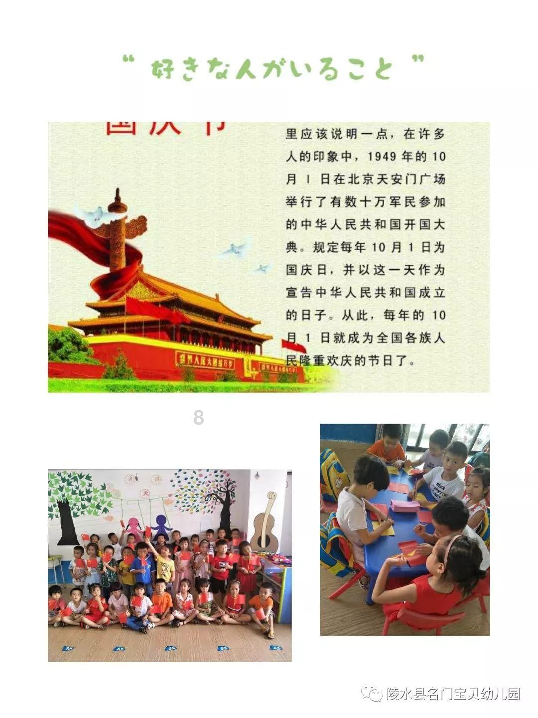 广州团建去哪玩？5个独特好去处等你揭秘