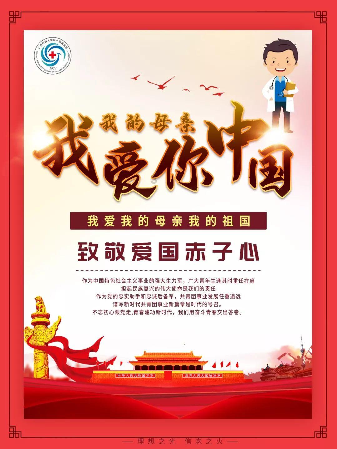 大跳跃的方块