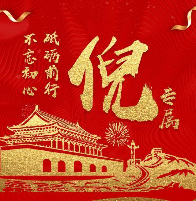 使用“雪球”命名金融产品可以不侵权吗？