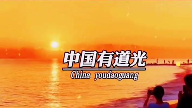消逝的光芒