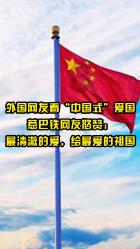 德军总部