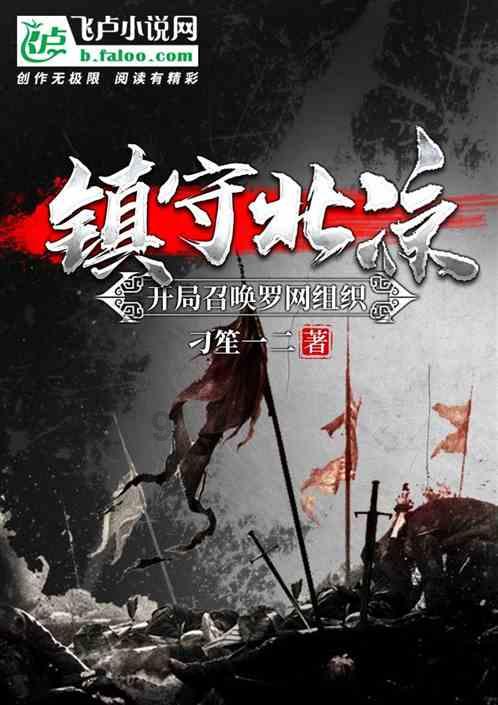 困在俱乐部的少女