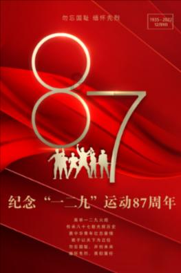 球球大作战下载最新版
