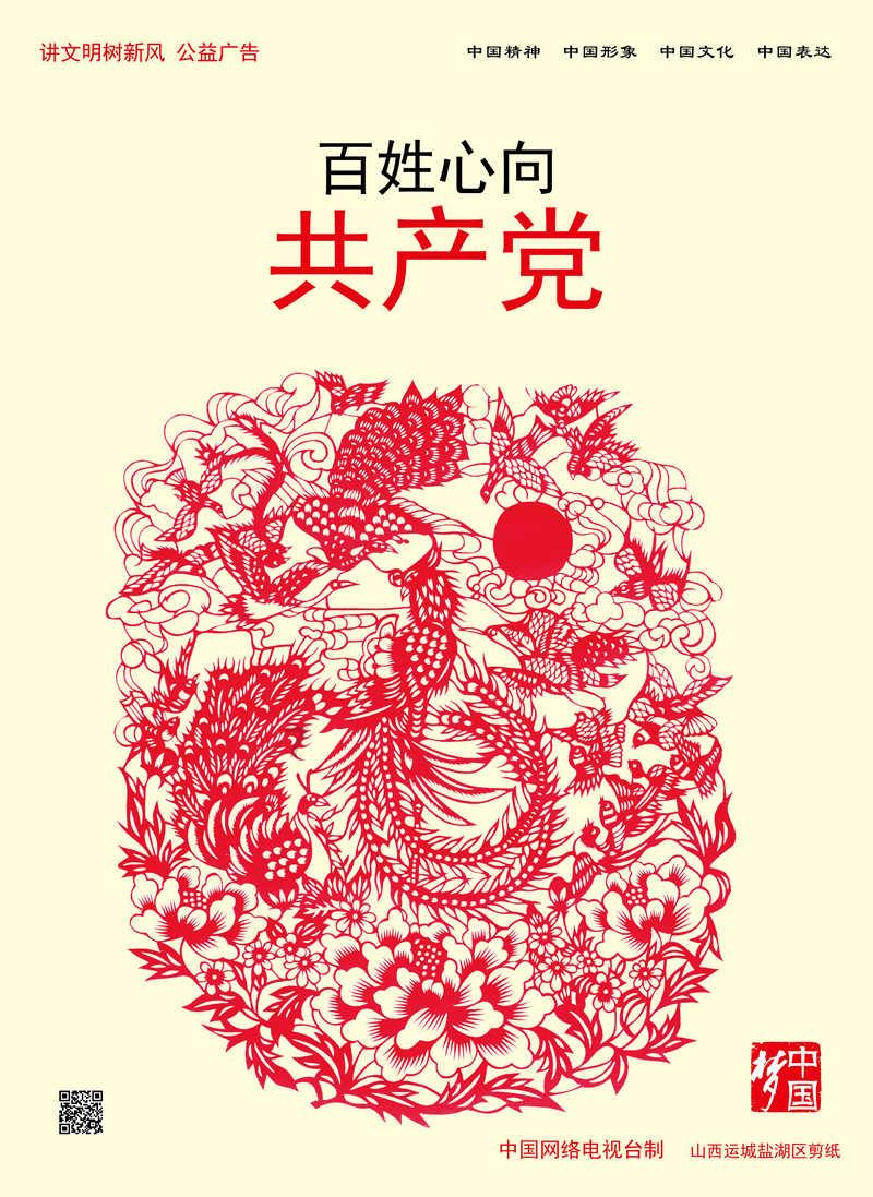 飞跃沙丘的小球