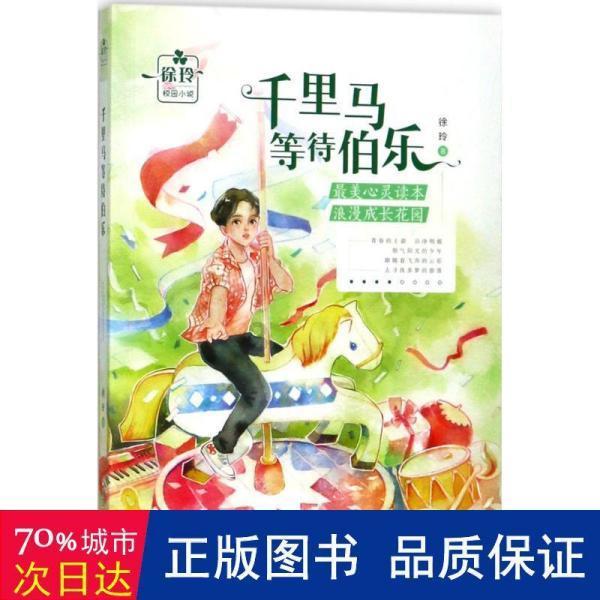 我是孙二谋