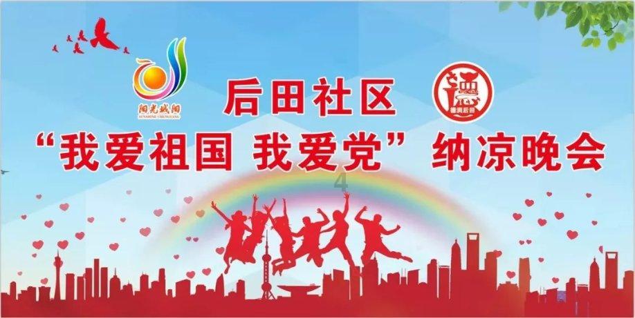 组图：天津市政协十五届二次会议开幕