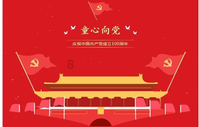 海口爱心年夜饭征集邀请函